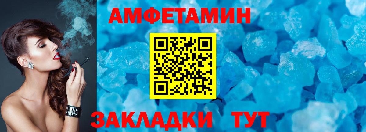Снежинск  Амфетамин  Вход с VPN  АМФЕТАМИН 97% 