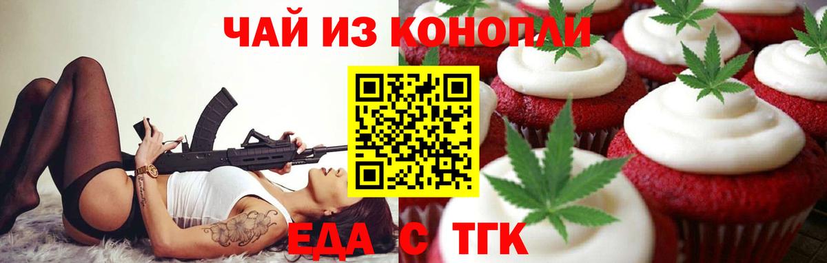 Снежинск  МДМА  LSD-25  МАРИХУАНА  A-PVP СОЛЬ кристаллы  Меф  МЕФ кристаллы  COCAIN  Вход с VPN  ГАШ 