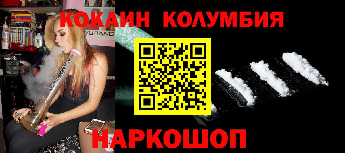 COCAIN 99% Снежинск