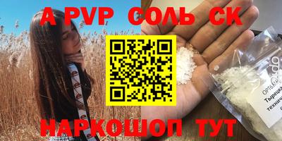 ешки Бузулук