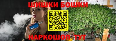 ешки Бузулук