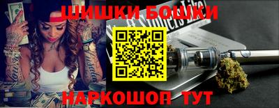 ешки Бузулук