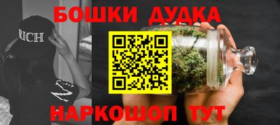 ешки Бузулук