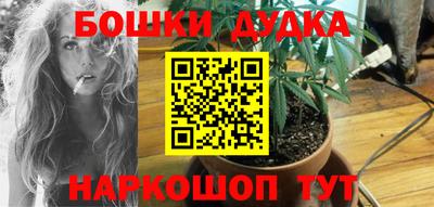 ешки Бузулук