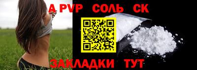ешки Бузулук