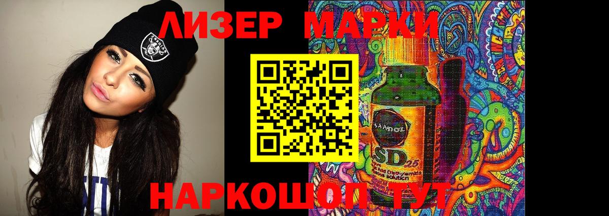 Лсд 25 экстази кислота Снежинск