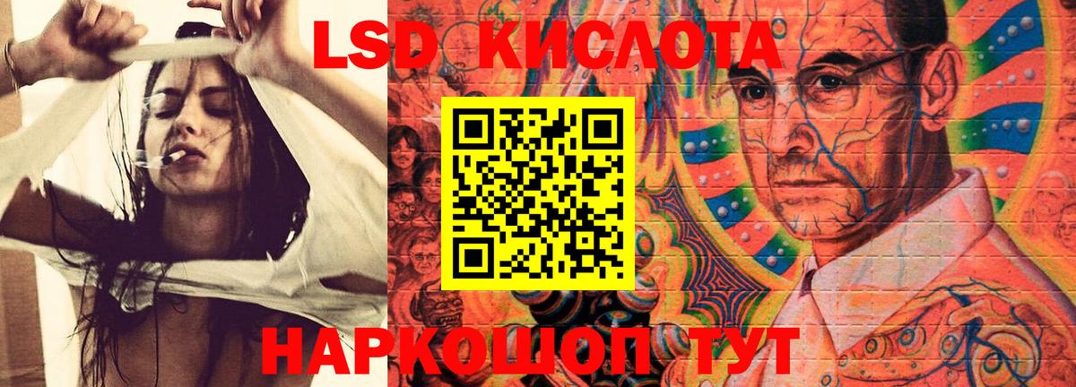 Лсд 25 экстази ecstasy  LSD-25 экстази  Снежинск  ЛСД экстази ecstasy  Вход с VPN 