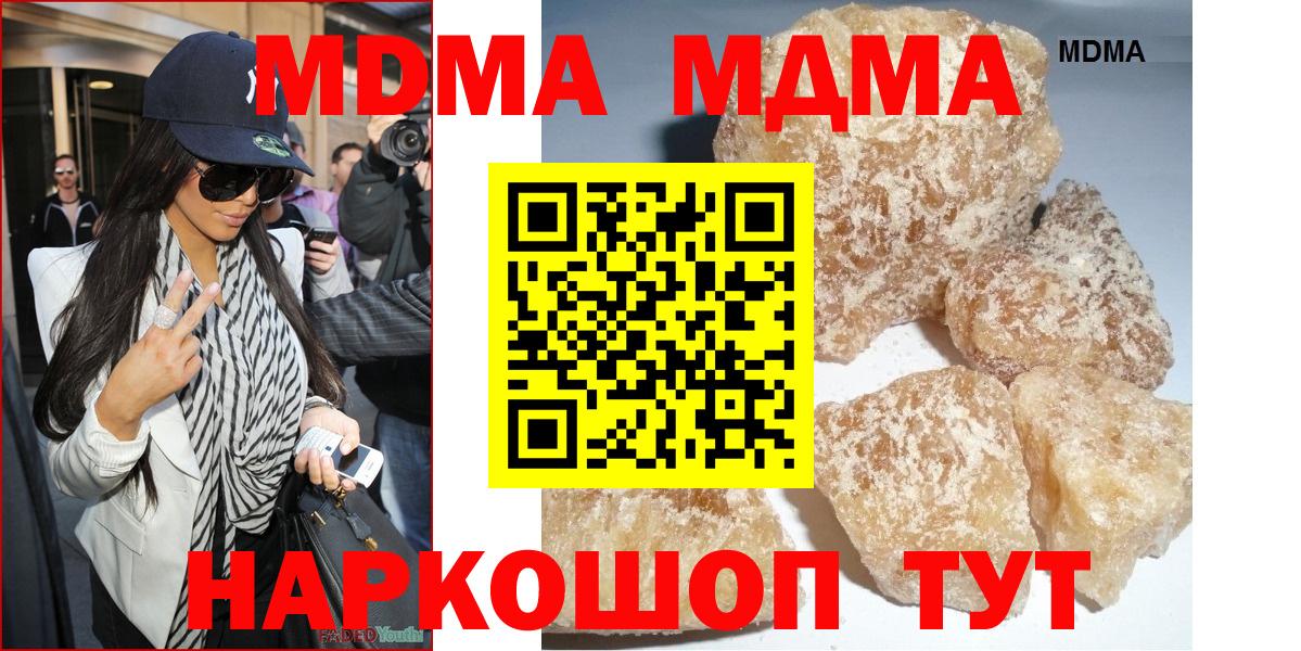 MDMA VHQ Снежинск