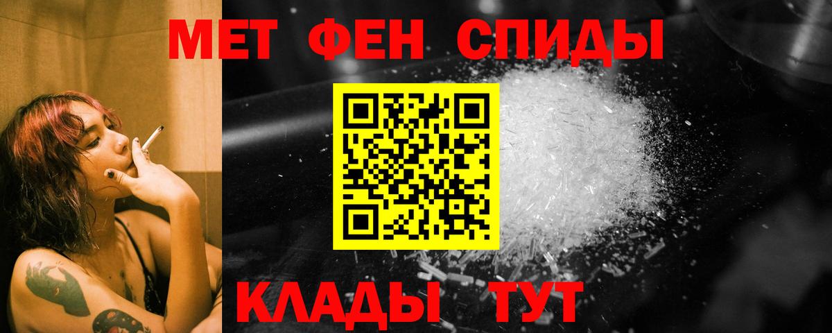 Снежинск  Метамфетамин витя  Вход с VPN 