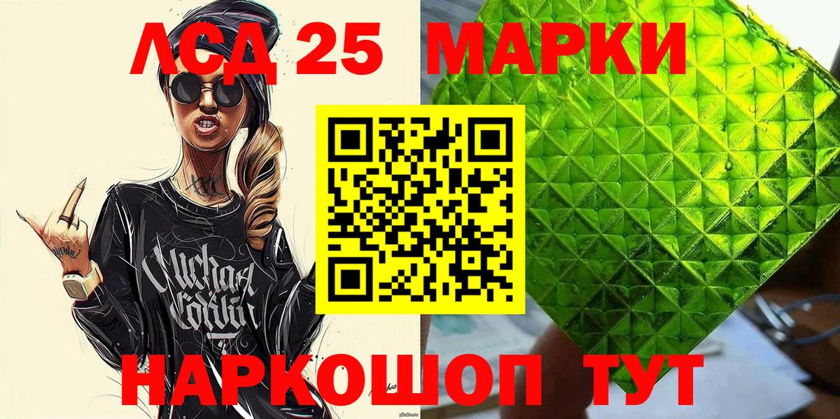 сколько стоит  Вход с VPN  Снежинск  Марки N-bome 1500мкг 