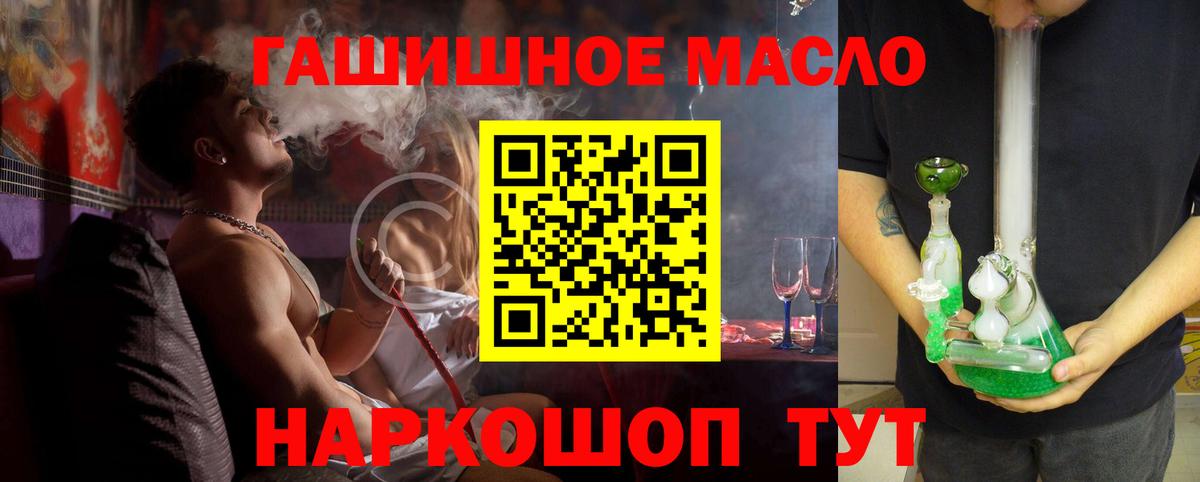 Дистиллят ТГК концентрат  Вход с VPN  Снежинск 