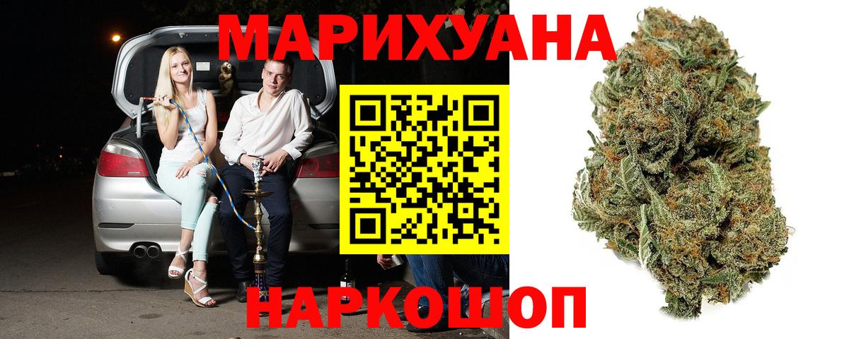 Марихуана гибрид  Вход с VPN  Бошки марихуана White Widow  Снежинск  Марихуана OG Kush  Каннабис AK-47 