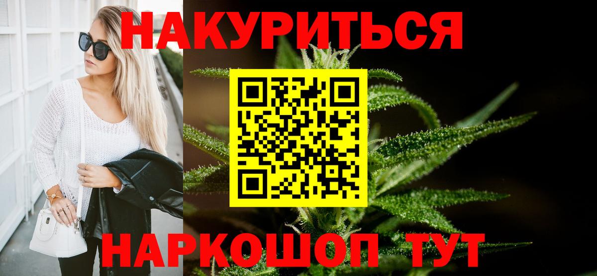Каннабис OG Kush Снежинск